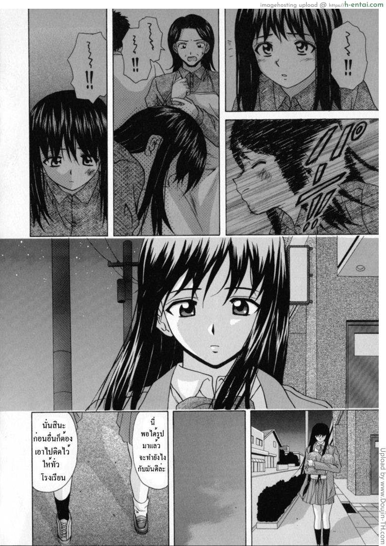 อ่านโดจิน ทีเด็ดคุณครูหนุ่ม 5 Mako 5 หน้า 4