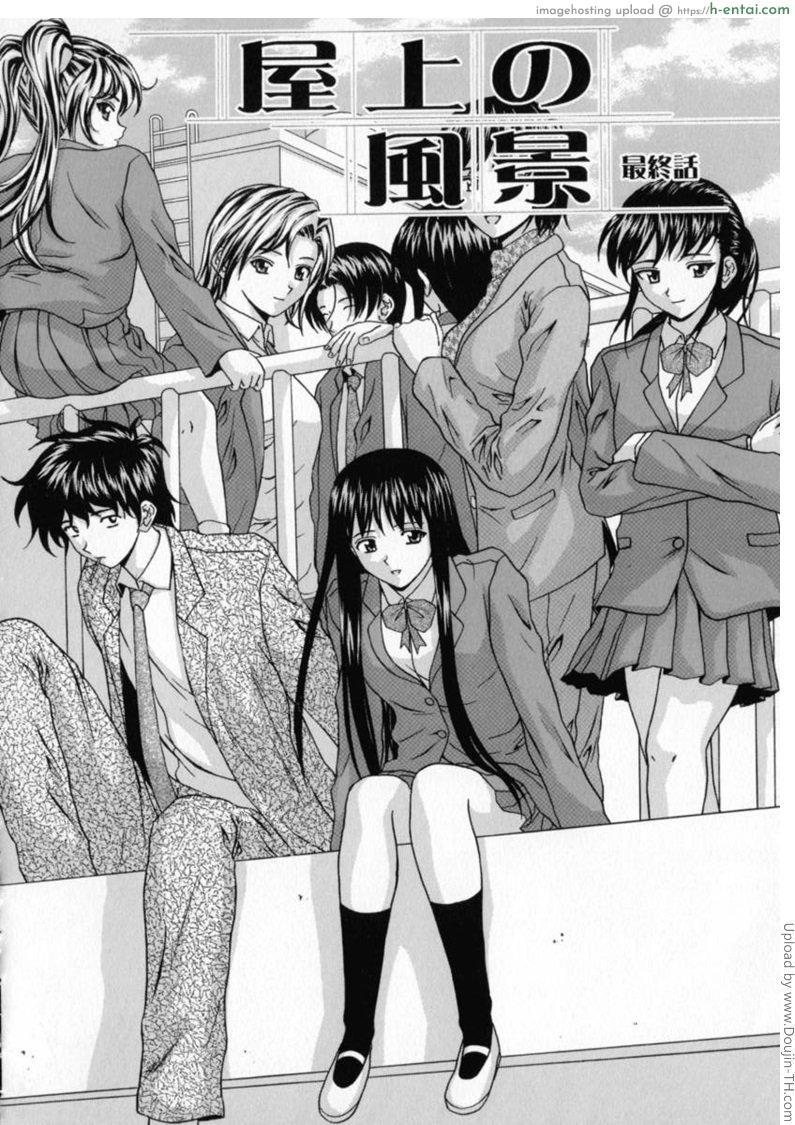 ทีเด็ดคุณครูหนุ่ม 6 จบ Mako 6