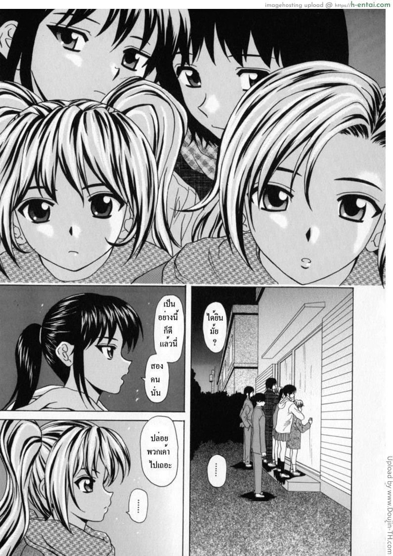 อ่านโดจิน ทีเด็ดคุณครูหนุ่ม 6 จบ Mako 6 หน้า 2