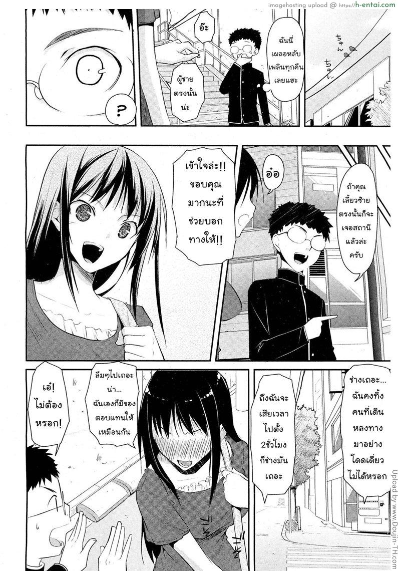 อ่านโดจิน กระจกสยิวทะลุมิติ Linked Mirror หน้า 2