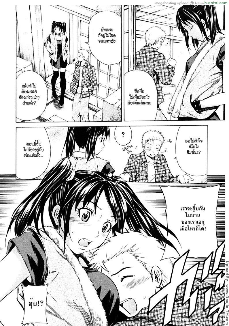 อ่านโดจิน อยู่คนเดียวไม่เสียวถ้าขาดเธอ [Sabashi Renya] Mitsudaku Kanojo Ch.3 – Living Alone Rocks! หน้า 2