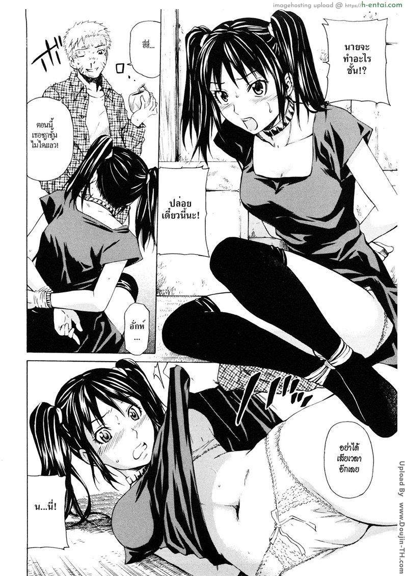 อ่านโดจิน อยู่คนเดียวไม่เสียวถ้าขาดเธอ [Sabashi Renya] Mitsudaku Kanojo Ch.3 – Living Alone Rocks! หน้า 4