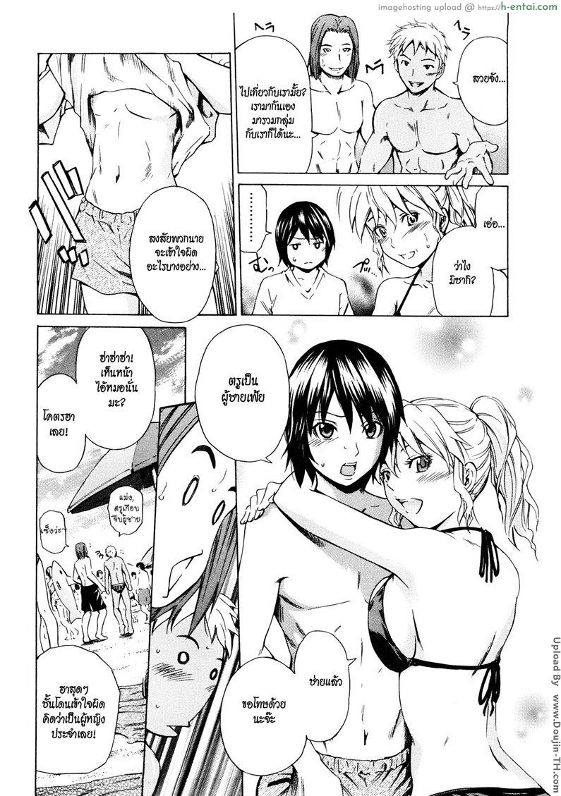 อ่านโดจิน เปิดประสบการณ์ ล่อกันในทะเล [Sabashi Renya] Mitsudaku Kanojo Ch.6 – At The Mercy Of The Wave หน้า 2