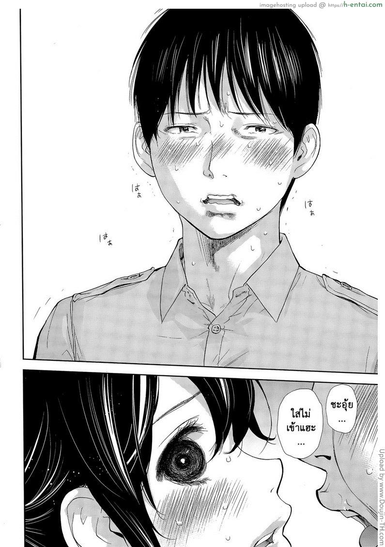 อ่านโดจิน แรกแย้มแห่งบาป 21 – ขั้นตอน Netoraserare Ch.21 หน้า 4