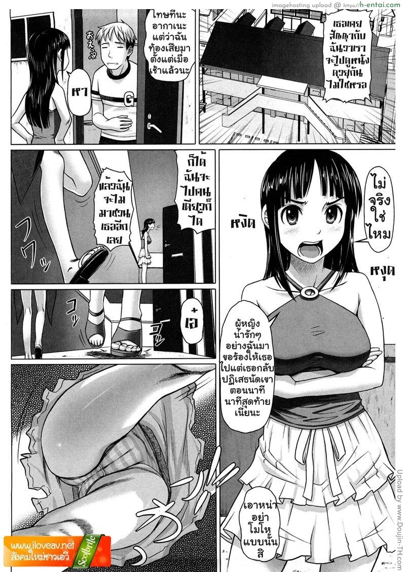 อ่านโดจิน จดจำฉันเอาไว้ 1 Remember Me 1  ( จดจำฉันเอาไว้ 1 – เมื่อฉันนึกถึงวันเหล่านั้น ) หน้า 2