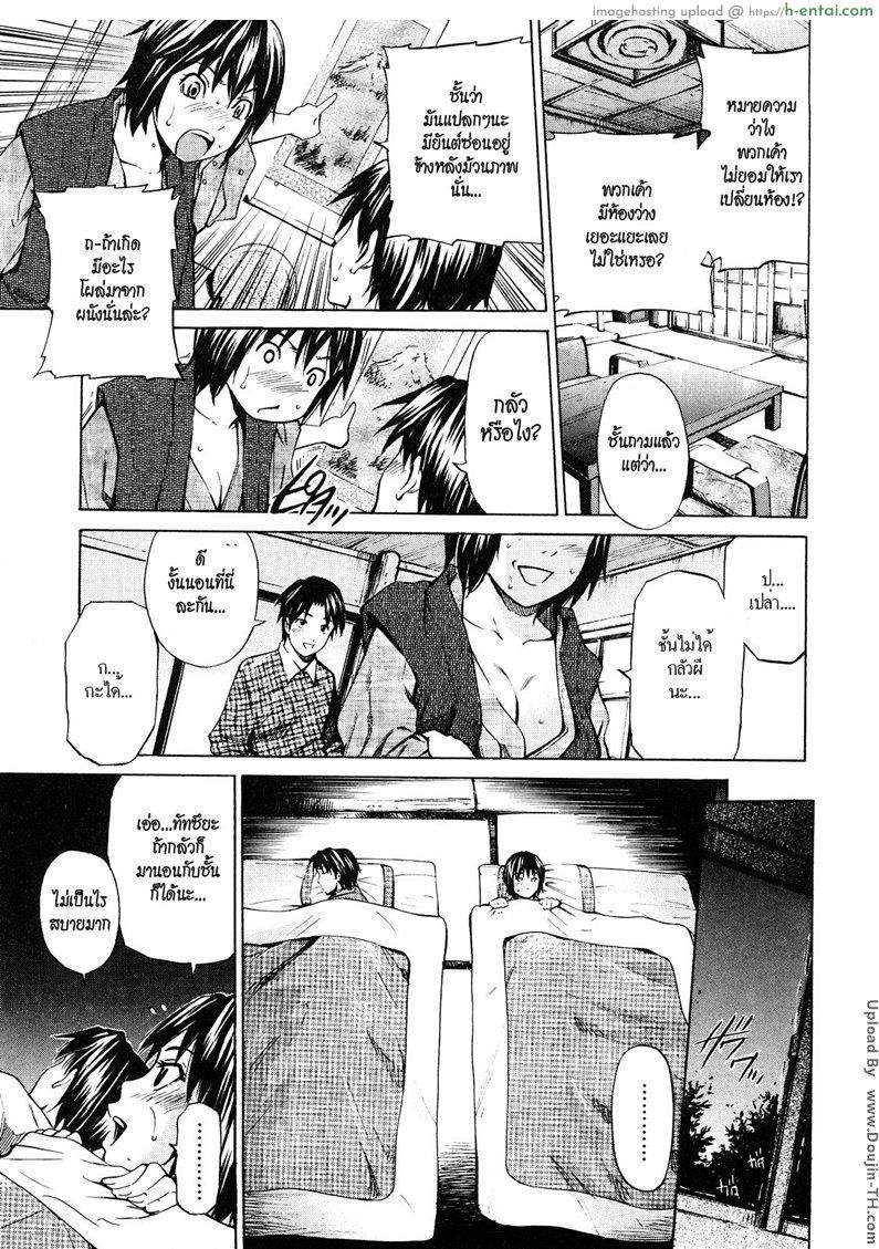 อ่านโดจิน ไม่ได้กลัวผีแต่อยากอึ้บ [Sabashi Renya] Mitsudaku Kanojo Ch.10 หน้า 3