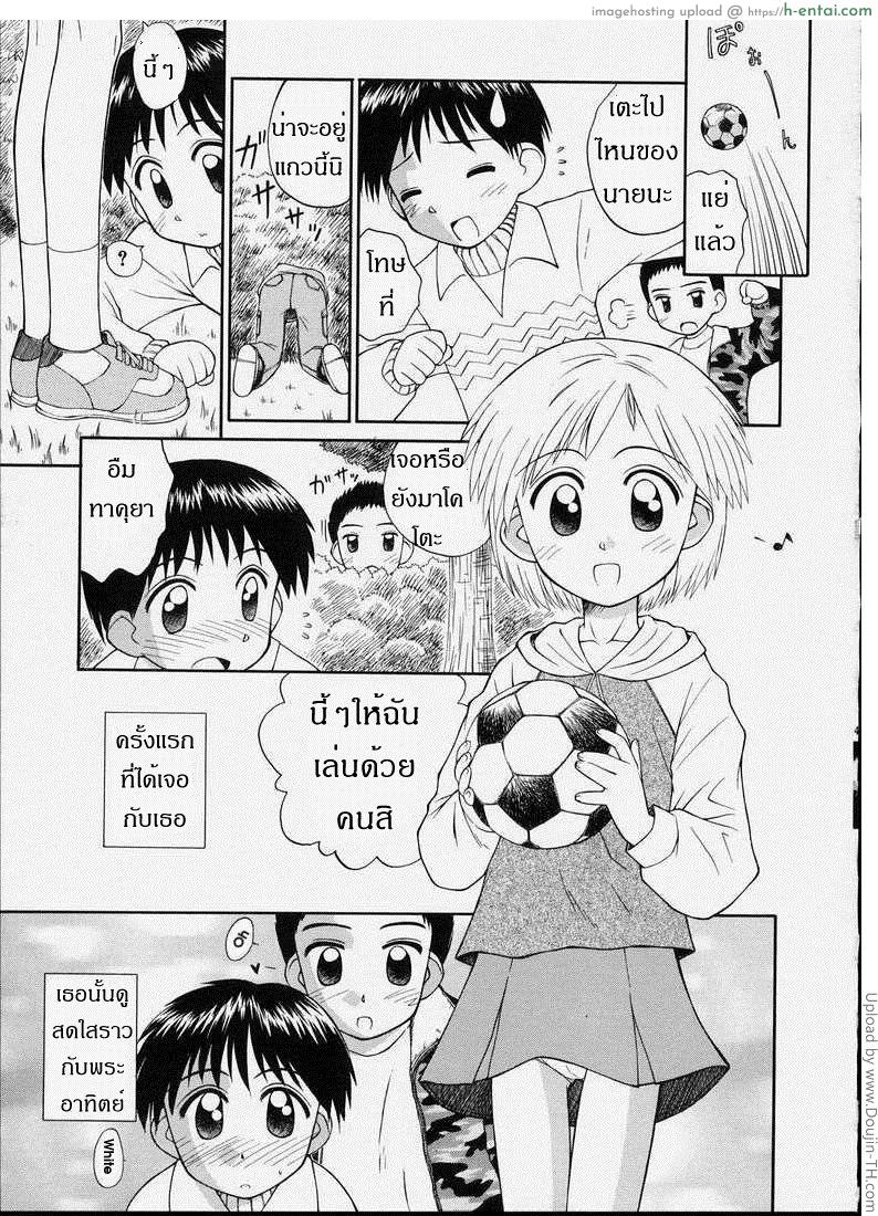 ตัวเป็นสาวน้อย เล่นเกินวัย Junshin Shoujo (Pure Girl) 4 – Twilight Rhapsody