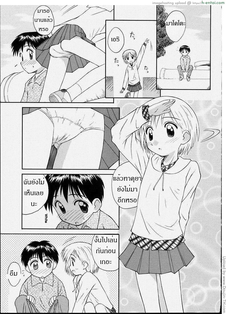 อ่านโดจิน ตัวเป็นสาวน้อย เล่นเกินวัย Junshin Shoujo (Pure Girl) 4 – Twilight Rhapsody หน้า 5