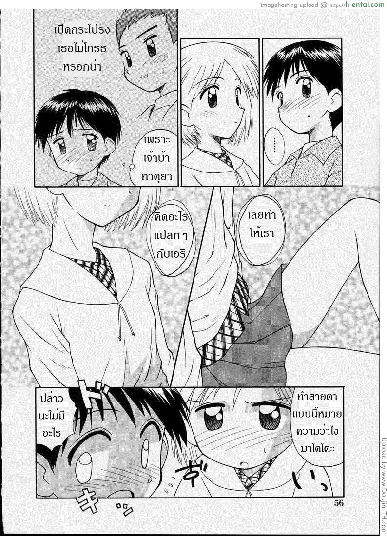 อ่านโดจิน ตัวเป็นสาวน้อย เล่นเกินวัย Junshin Shoujo (Pure Girl) 4 – Twilight Rhapsody หน้า 6
