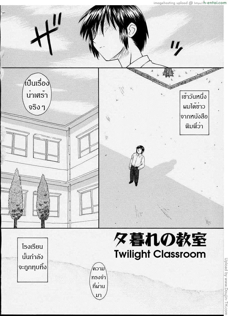 อ่านโดจิน เมื่อก่อนคิด ตอนนี้ทำ Junshin Shoujo (Pure Girl) 7 – Twilight Classroom หน้า 2