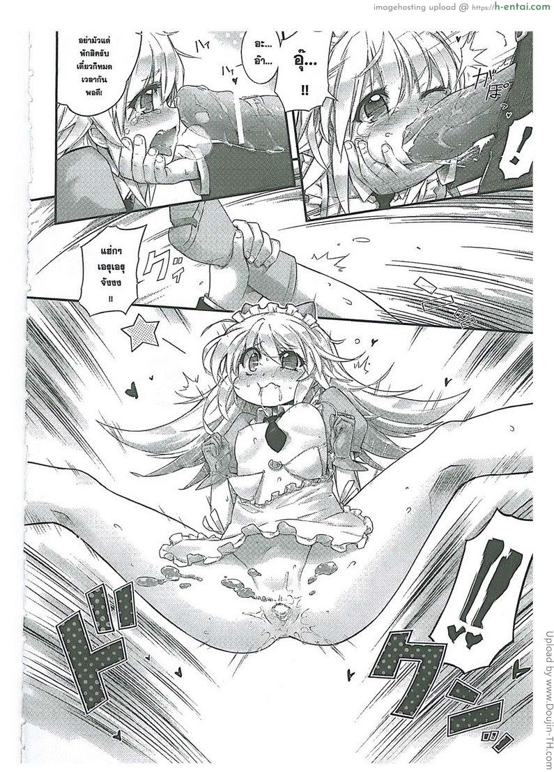 อ่านโดจิน หม่ำน้องฟรี 3 นาที 3 น้ำ Orgasium Comics 9 – Erueru Baito หน้า 3