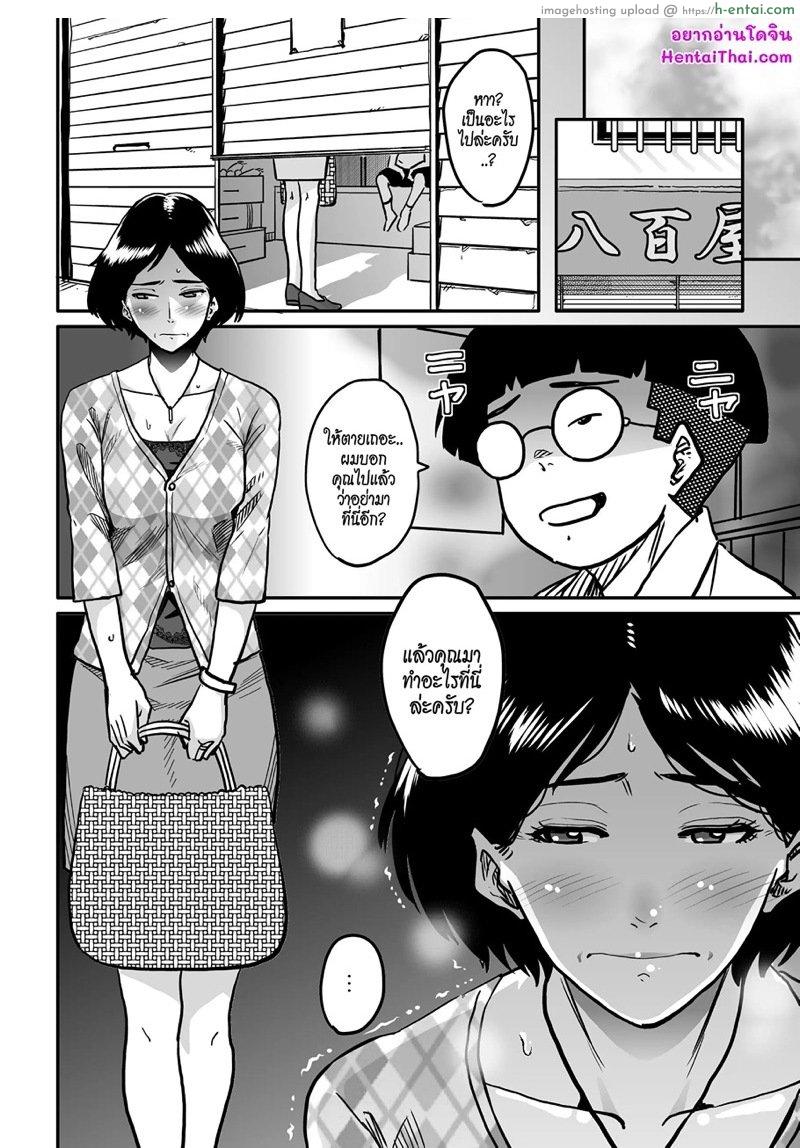 สาวใหญ่กับสาวน้อยหนุ่ม 3 [Hana Hook] Hahaoya Shikkaku – Watashi To Musuko No Mesu Buta Netorare Fukushuugeki – Part 3