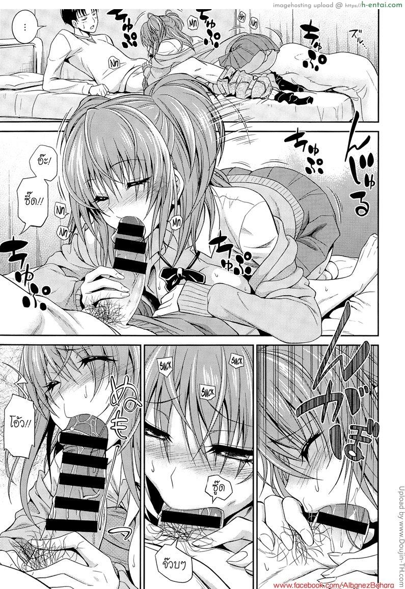 อ่านโดจิน หนูเครียดจัง พี่ช่วยหน่อย [aoki kanji] Sister s Excuse หน้า 3