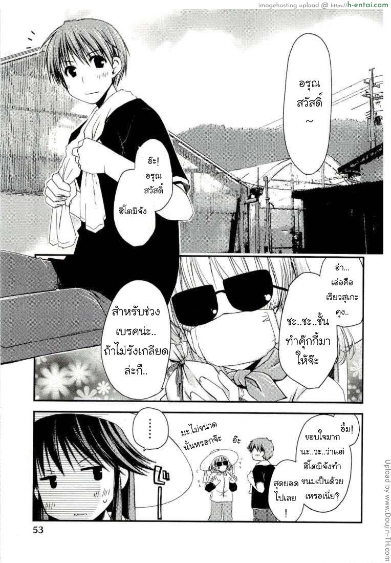 อ่านโดจิน ภูมิแพ้กรุงเทพ 3 – คุณพยาบาล Colorful Harvest 3 หน้า 3