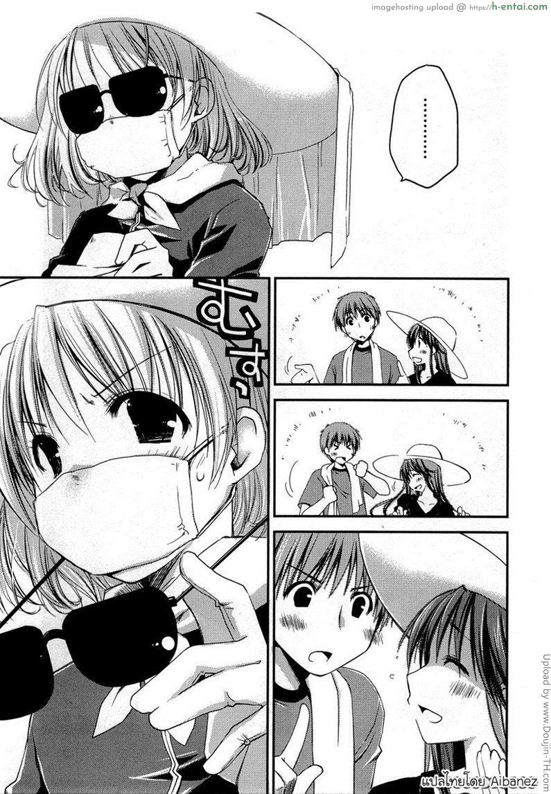 ภูมิแพ้กรุงเทพ 6 – ความหึงหวงของสาวน้อย Colorful Harvest 6