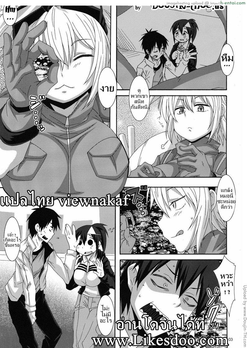 อ่านโดจิน แวมไพร์พันธุ์ลุย Shakai no Mado – Blood lad หน้า 2