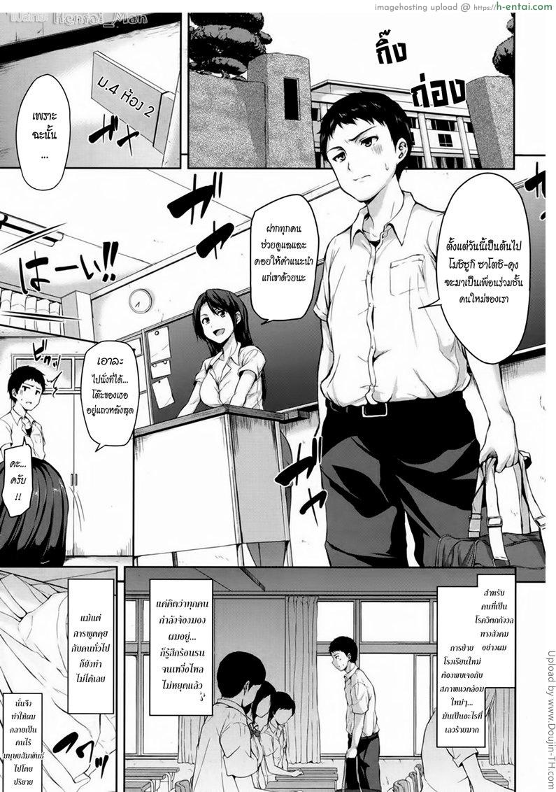 อ่านโดจิน แอบปิ๊งยอดหญิงจิตป่วน 1 Regrettable Heroines 1 – เศร้าใจจริง แอบปิ๊งยอดหญิงจิตป่วน 1 หน้า 5