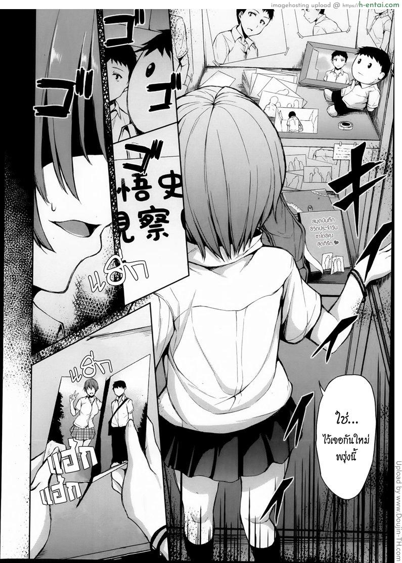 อ่านโดจิน แอบปิ๊งยอดหญิงจิตป่วน 2 Regrettable Heroines 2 – เศร้าใจจริง แอบปิ๊งยอดหญิงจิตป่วน 2 หน้า 5
