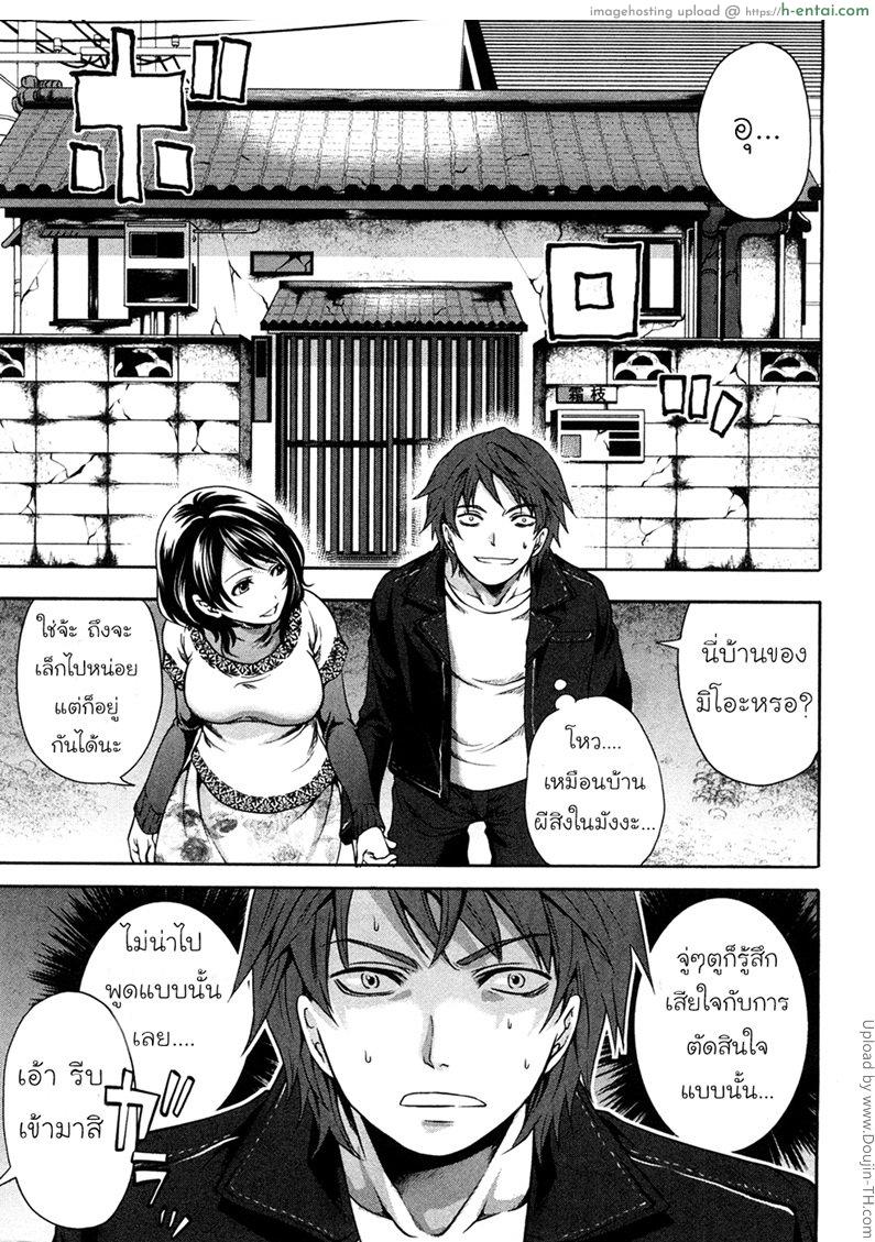 อ่านโดจิน กดสูตรติด พิชิตลูกสาว 1 – ขอแต่งงาน Shimoeda-sanchi no Akarui Shokutaku 1 – Live in son in law หน้า 6