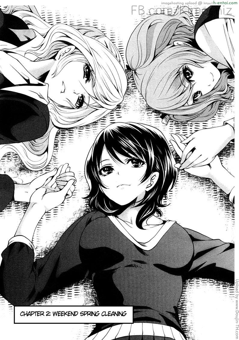 กดสูตรติด พิชิตลูกสาว 2 – ทำความสะอาด Shimoeda-sanchi no Akarui Shokutaku 2 – weekend spring cleaning