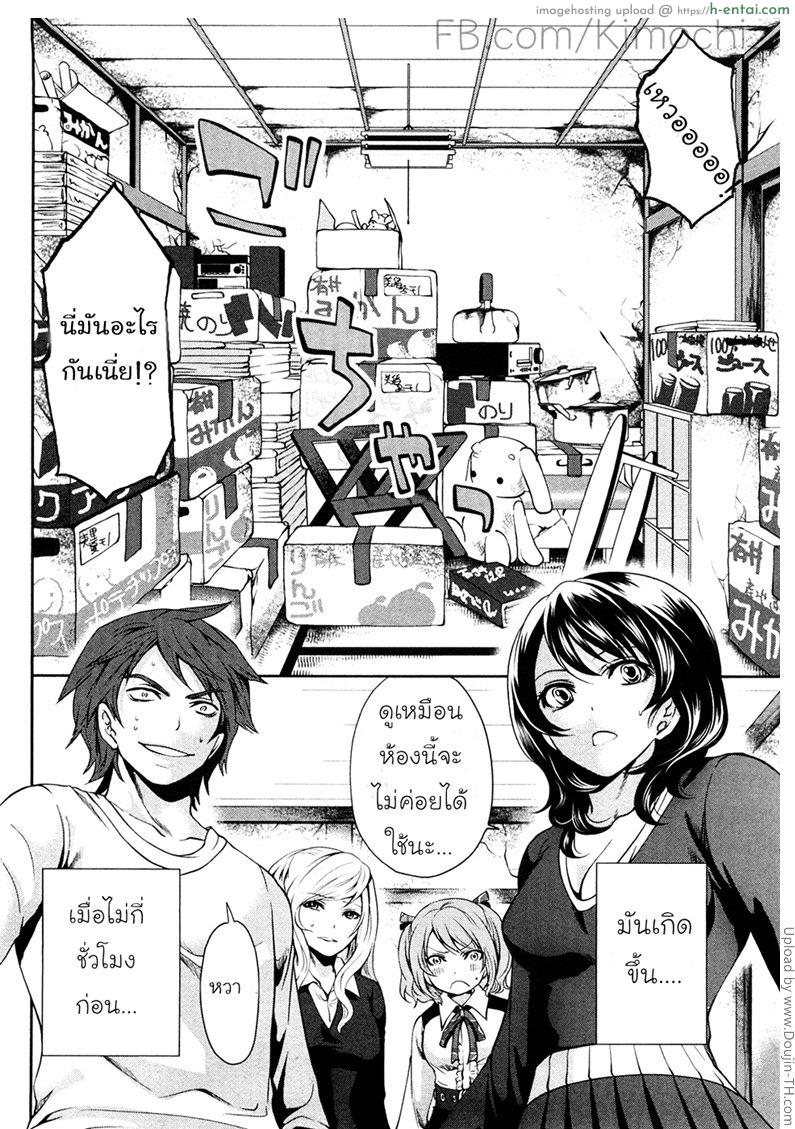 อ่านโดจิน กดสูตรติด พิชิตลูกสาว 2 – ทำความสะอาด Shimoeda-sanchi no Akarui Shokutaku 2 – weekend spring cleaning หน้า 2