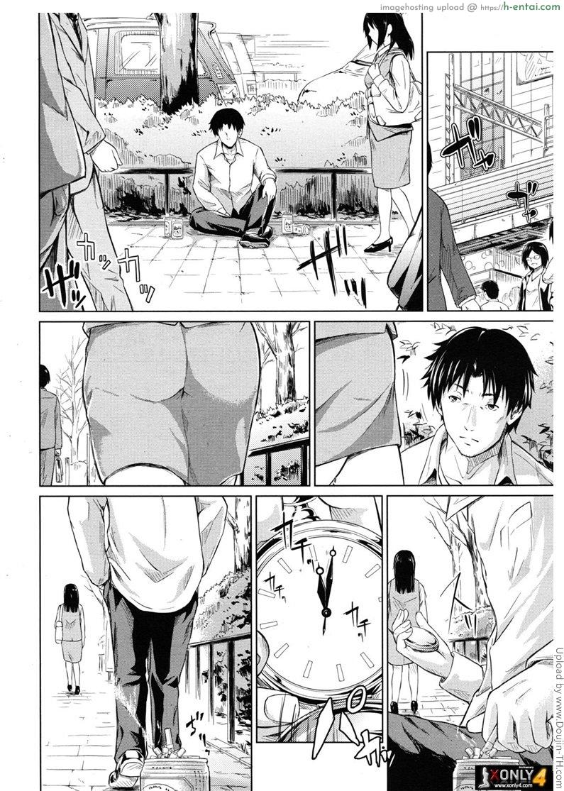 อ่านโดจิน แตกไม่ท้อง เพราะย้อนเวลา if – Tokei Monogatari หน้า 2