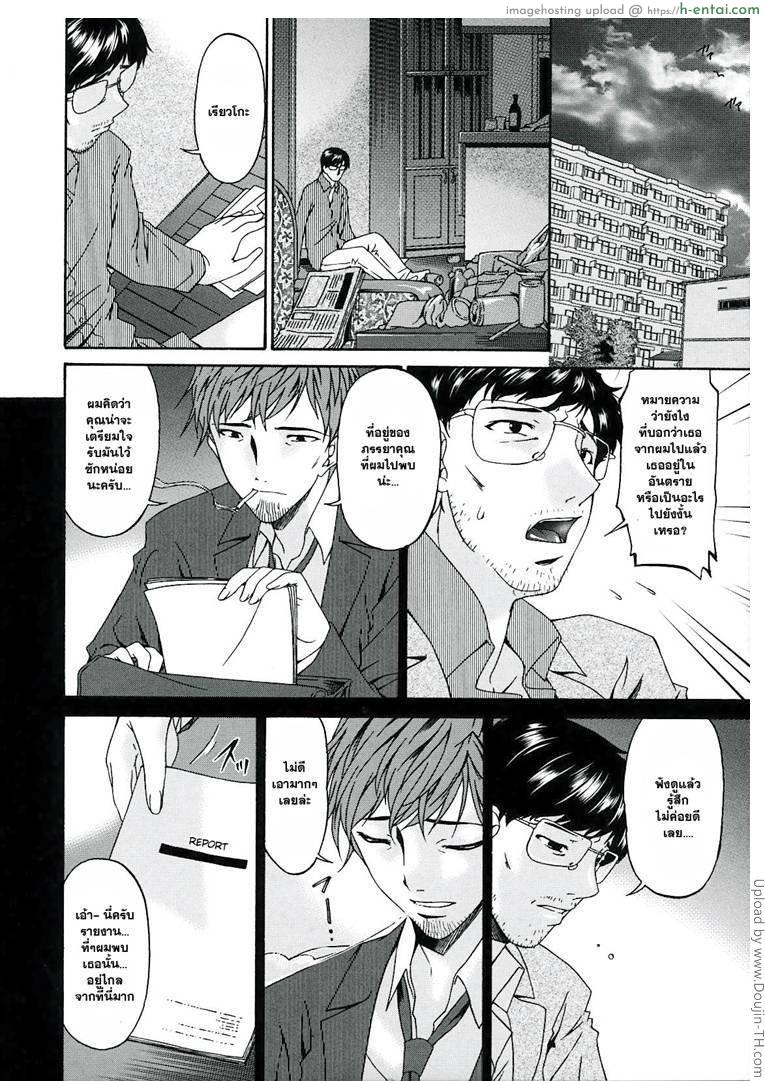 อ่านโดจิน คุณแม่บาปหนา 16 จบ – บทลงโทษ Sinful Mother 16 หน้า 2