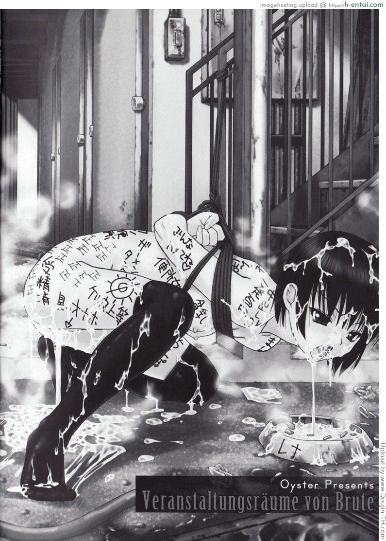 วันนี้ที้รอคอย ทยอยกันเยส 1 Hitodenashi no Utage 1