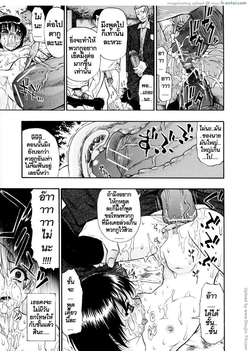 อ่านโดจิน วันนี้ที้รอคอย ทยอยกันเยส 5 Hitodenashi no Utage 5 หน้า 5