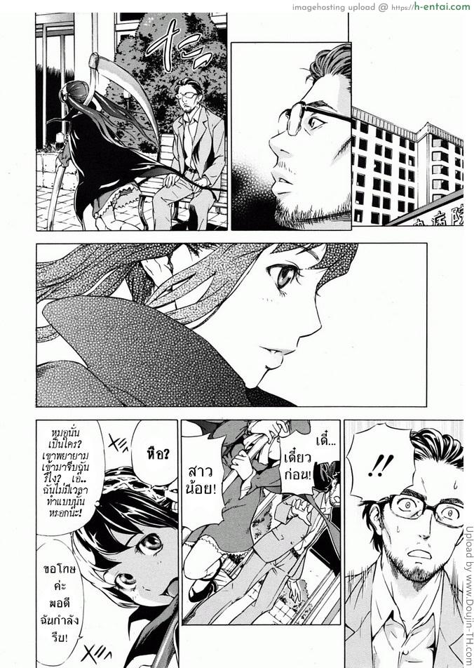 อ่านโดจิน รักแรกพบ 1 – คลั่งในรัก First Love 1 หน้า 2