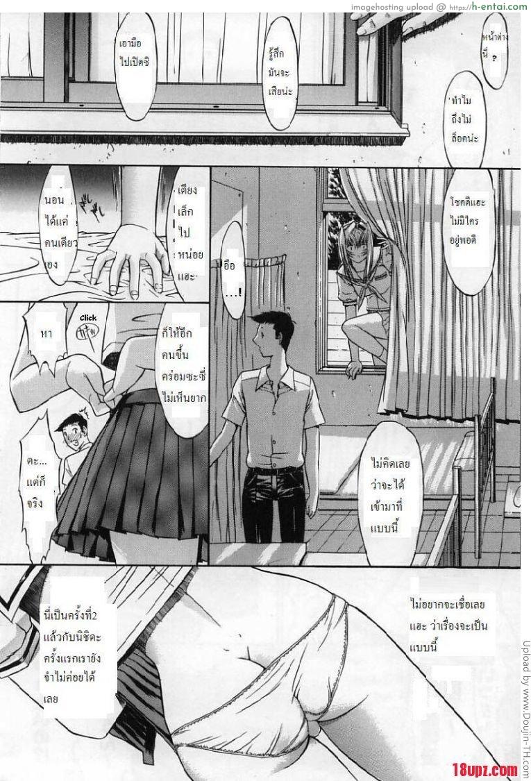 อ่านโดจิน ถ้ารักต้องกล้าเยส 2 Kassen Soubatsu 2 หน้า 6