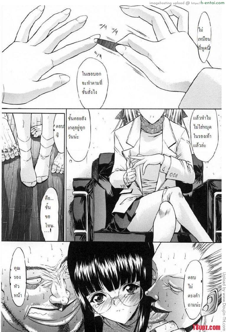 ถ้ารักต้องกล้าเยส 3 Kassen Soubatsu 3