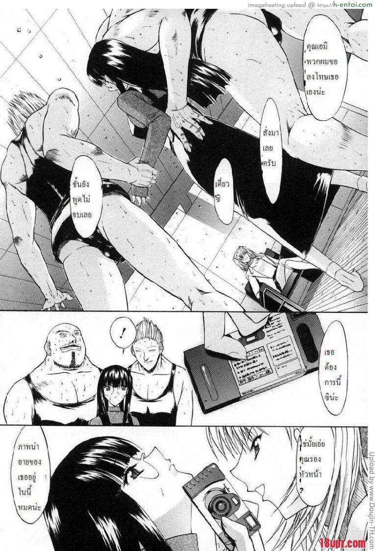 อ่านโดจิน ถ้ารักต้องกล้าเยส 3 Kassen Soubatsu 3 หน้า 3