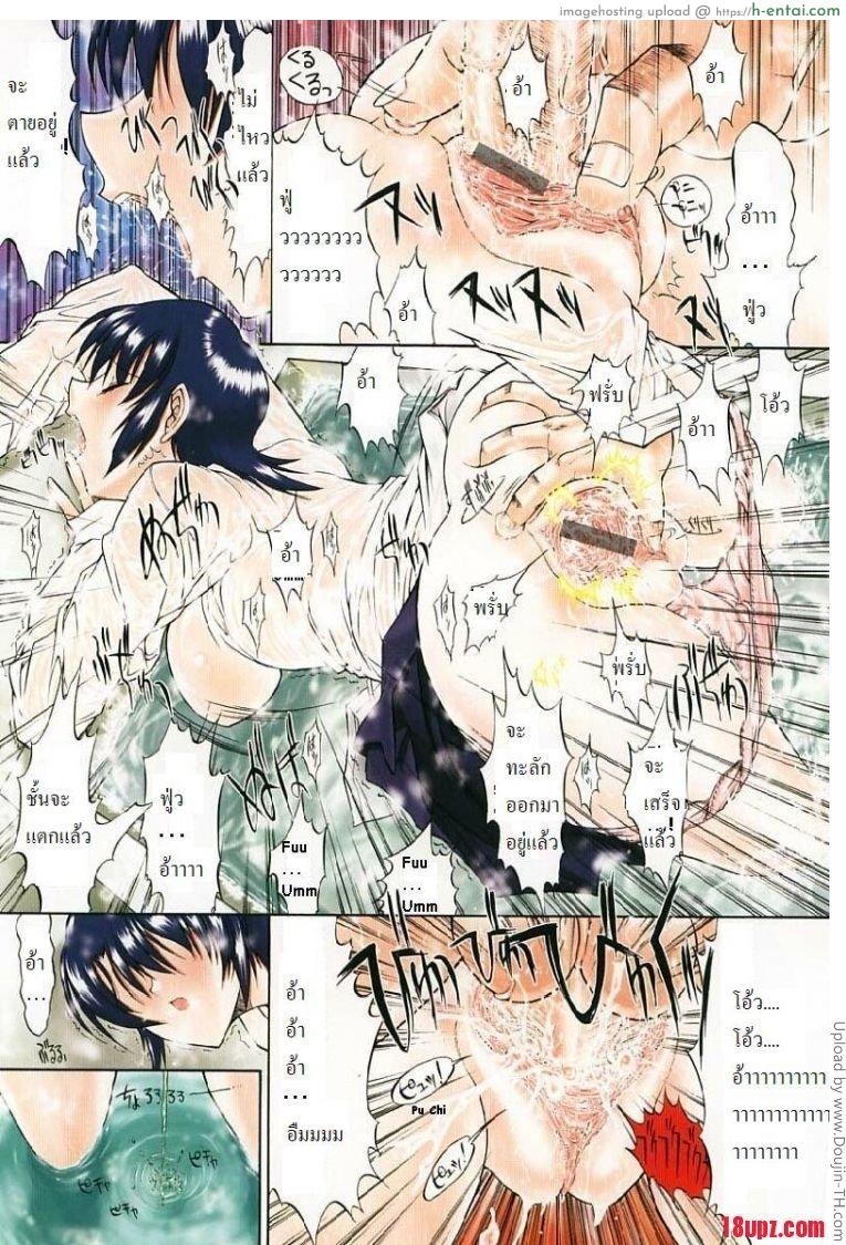 อ่านโดจิน ถ้ารักต้องกล้าเยส 4 Kassen Soubatsu 4 หน้า 3