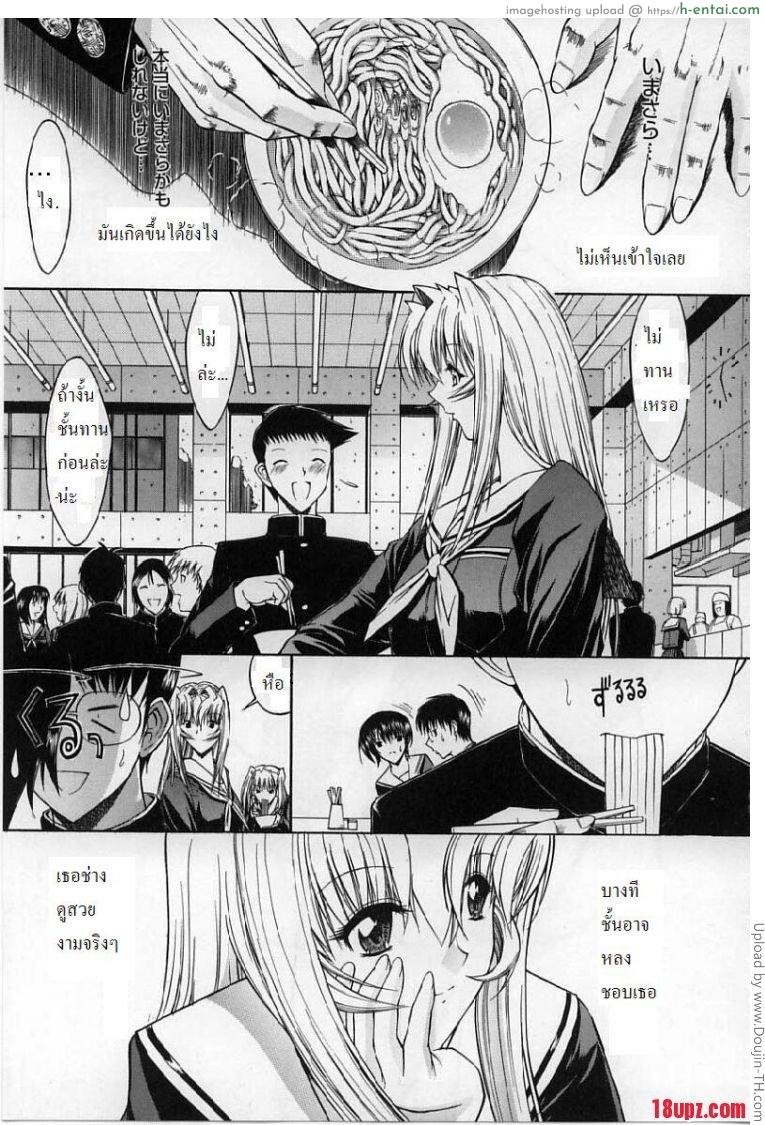 ถ้ารักต้องกล้าเยส 5 จบ Kassen Soubatsu 5