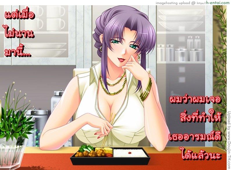 อ่านโดจิน น้าสาวของผมไม่น่ารักขนาดนั้นหรอก 1 – น้าคนพี่ Bijukubo EP1 – คุณน้าสามคนของผมไม่น่ารักขนาดนั้นหรอก 1 หน้า 3