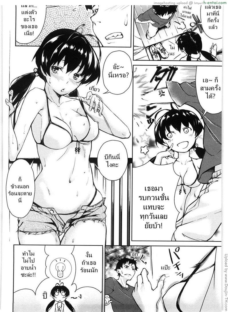 อ่านโดจิน อยากแก้ร้อน ต้องแก้ผ้า Necchuushou ni Goyoujin หน้า 2
