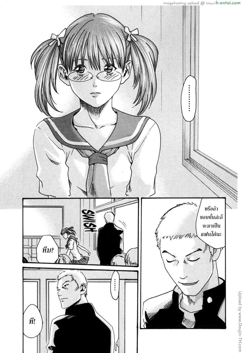 อ่านโดจิน รักวุ่นวายกับชายน้ำว่าว 1 – อัศวินทารก Hishoka Drop Mix 1 หน้า 3
