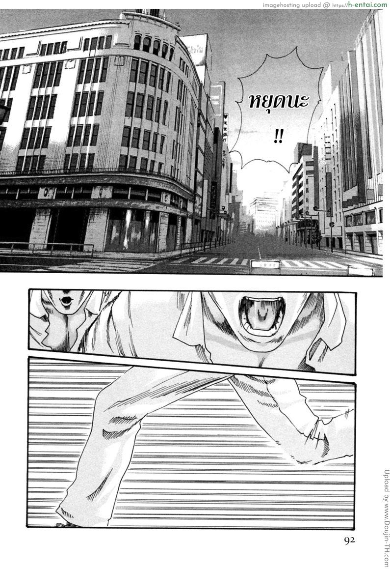 อ่านโดจิน รักวุ่นวายกับชายน้ำว่าว 5 – สอนงานใหม่ Hishoka Drop Mix 5 หน้า 2