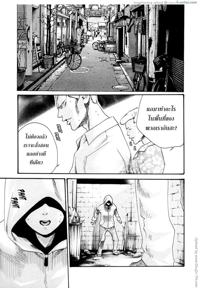 อ่านโดจิน รักวุ่นวายกับชายน้ำว่าว 5 – สอนงานใหม่ Hishoka Drop Mix 5 หน้า 3