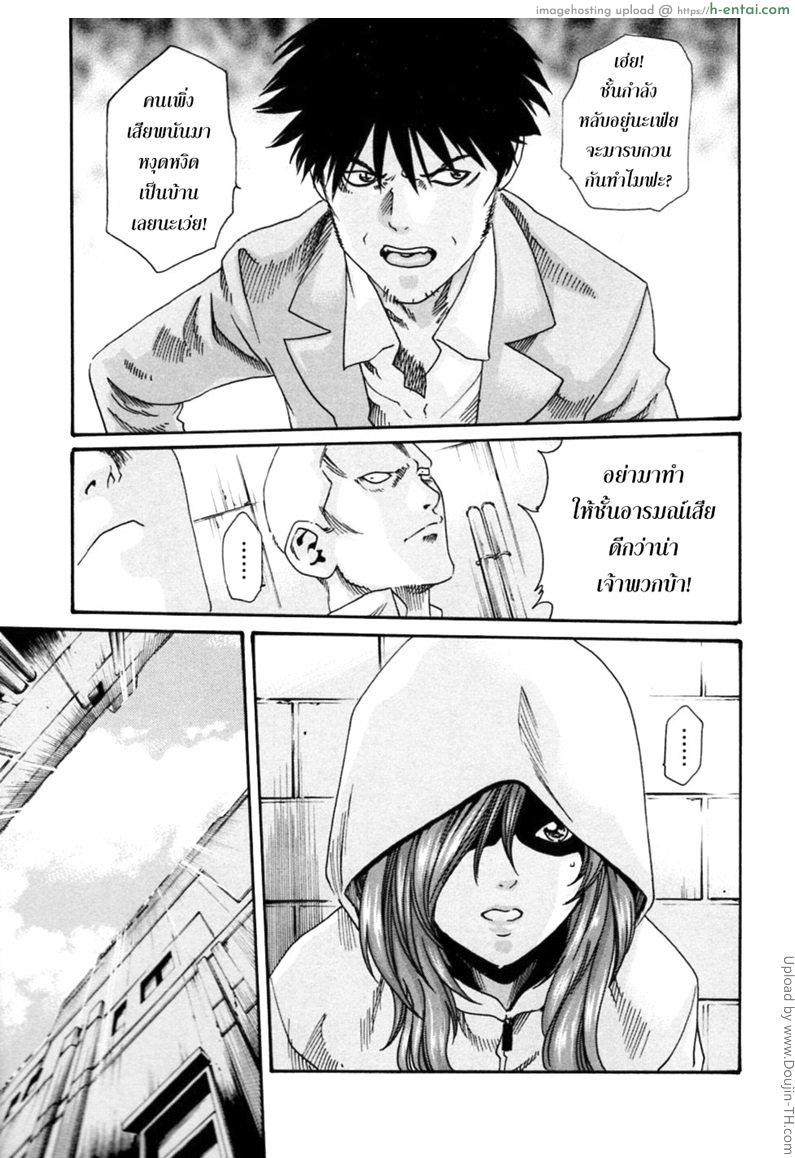 อ่านโดจิน รักวุ่นวายกับชายน้ำว่าว 5 – สอนงานใหม่ Hishoka Drop Mix 5 หน้า 5