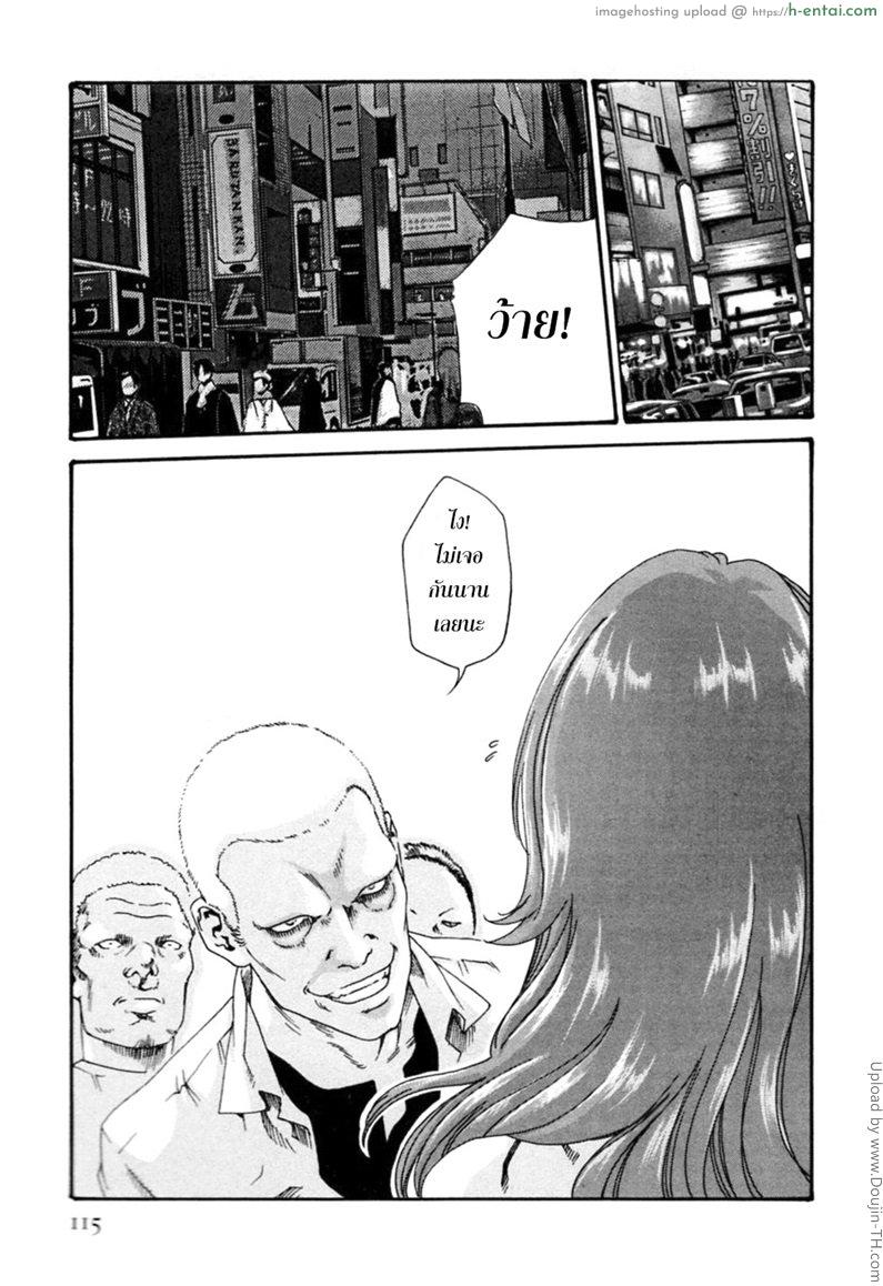 อ่านโดจิน รักวุ่นวายกับชายน้ำว่าว 6 – รักษาสัญญา Hishoka Drop Mix 6 หน้า 5