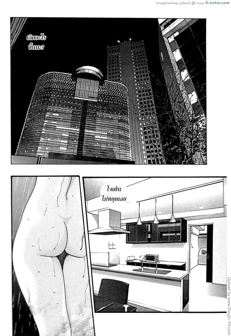 อ่านโดจิน รักวุ่นวายกับชายน้ำว่าว 7 – ตอบแทน Hishoka Drop Mix 7 หน้า 2