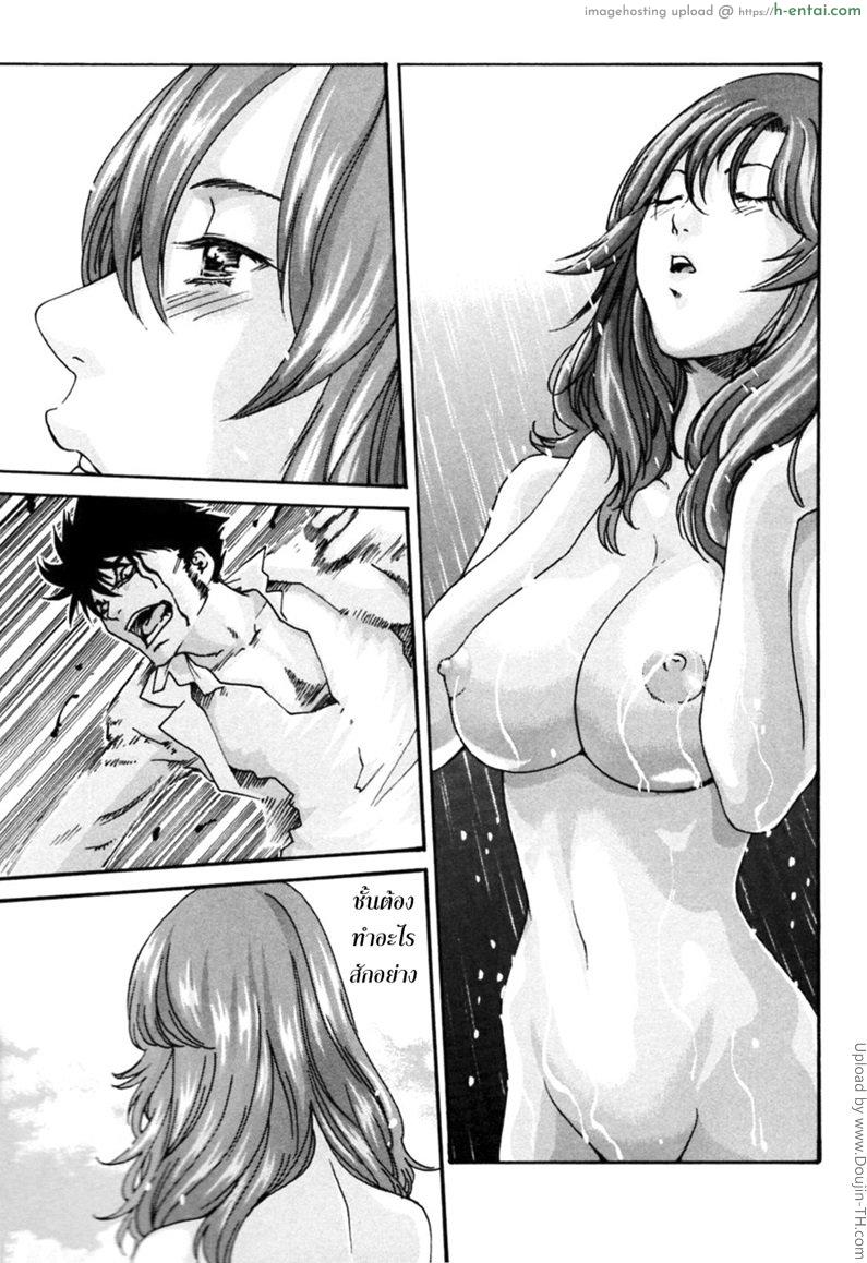 อ่านโดจิน รักวุ่นวายกับชายน้ำว่าว 7 – ตอบแทน Hishoka Drop Mix 7 หน้า 3