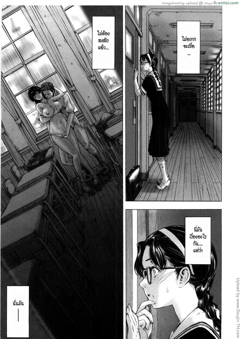 เรื่องที่ฉันคาดไม่ถึง Kannou no Amayadori