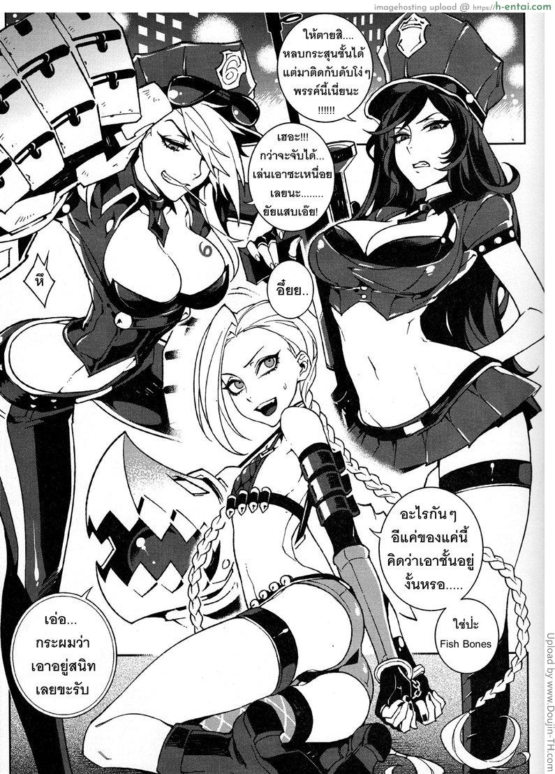 อ่านโดจิน น้องจินเล่นบทเอ็กซ์ JINX Come On! Shoot Faster (League of Legends) หน้า 2