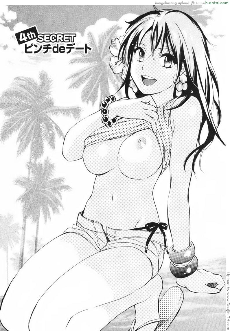 ยอดมนุษย์เงินเดือน 4 – หลบซ่อน ก่อนจะซั่ม Koi wo Suru no Ga Shigoto Desu. 1 – Falling In Love Is Work 4