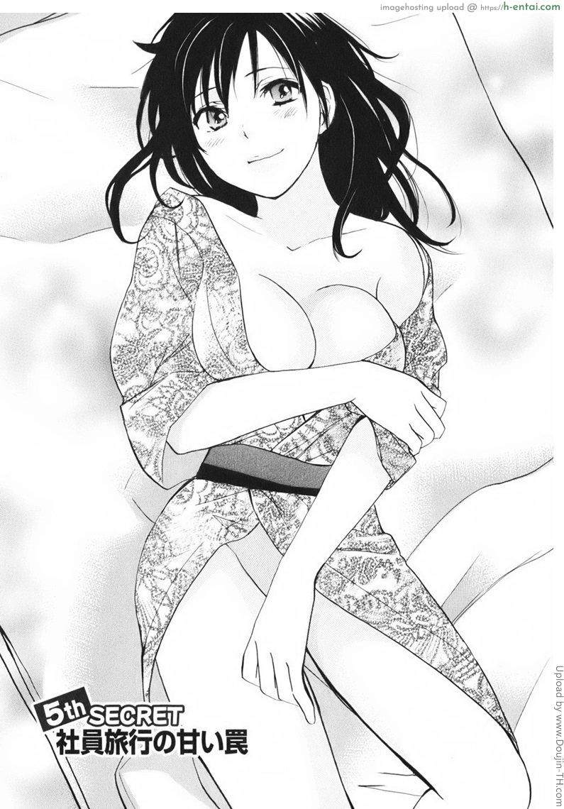 ยอดมนุษย์เงินเดือน 5 – ทริปอันตราย Koi wo Suru no Ga Shigoto Desu. 1 – Falling In Love Is Work 5