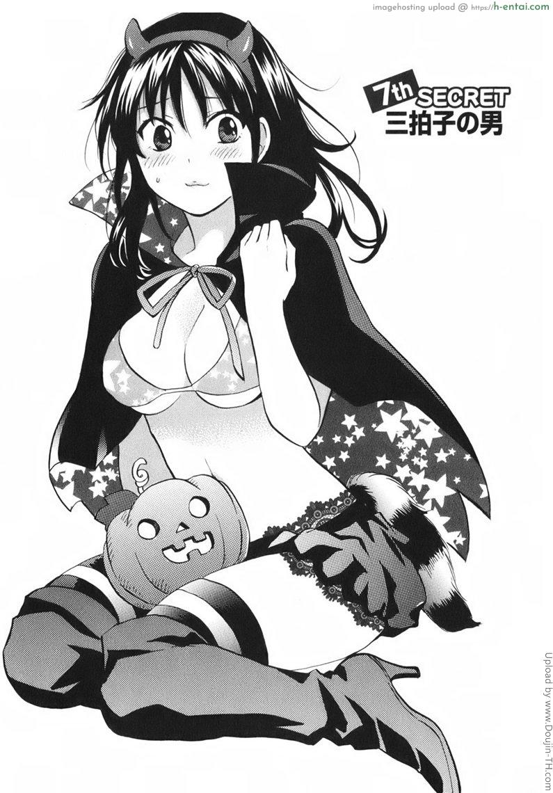 ยอดมนุษย์เงินเดือน 7 – คนสำคัญ Koi wo Suru no Ga Shigoto Desu. 1 – Falling In Love Is Work 7