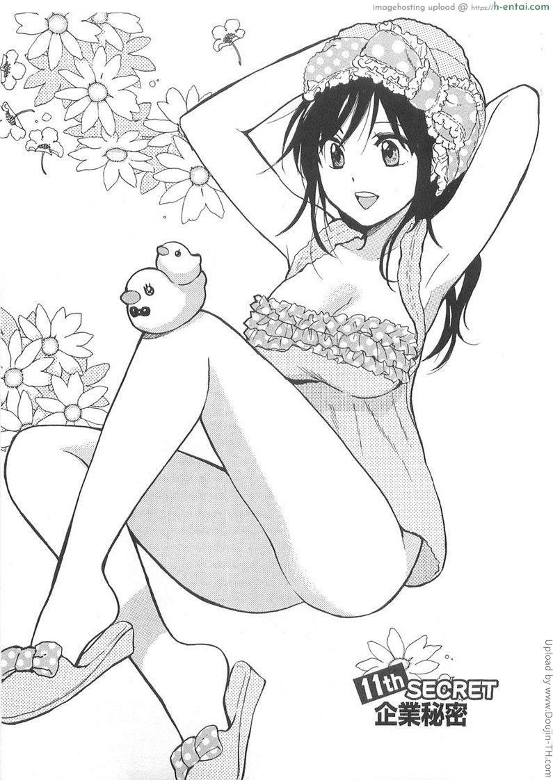 ยอดมนุษย์เงินเดือน 11 – ของเล่นเพิ่มความเสียว Koi wo Suru no Ga Shigoto Desu. 2 – Falling In Love Is Work 11